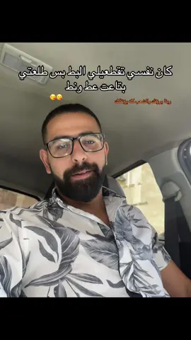 #fyp #الشعب_الصيني_ماله_حل😂😂 #الخال 