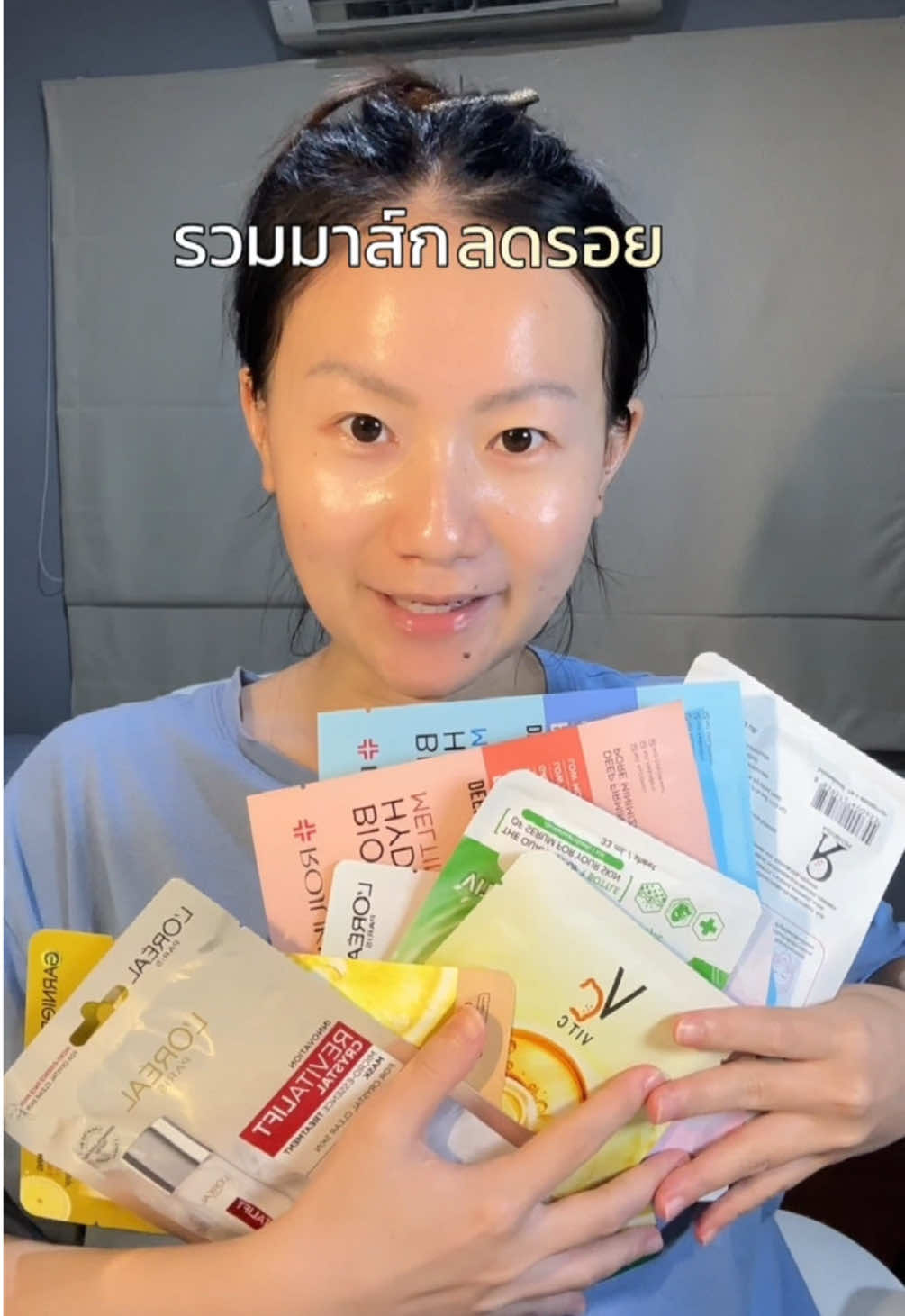 รวมมาส์กมาให้แล้วว #มาส์กหน้า #ป้ายยา #สกินแคร์ #บอกต่อ 