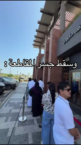 #يزيد_الراجحي #هاف_مليون  #اكسبلورexplore #الشعب_الصيني_ماله_حل😂😂 #fyp 