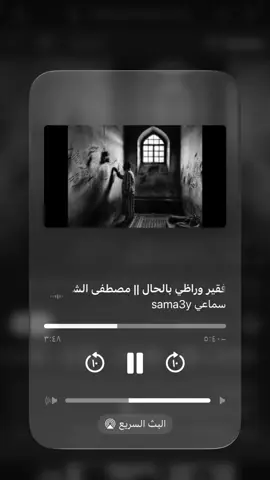 #creatorsearchinsights #اعادة_النشر🔃 #موالات_حزينة_عراقية💔 