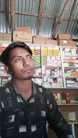 #foryoupage😎 #tiktokfor😎 #foryou #tiktok😎 #bangladesh🇧🇩 