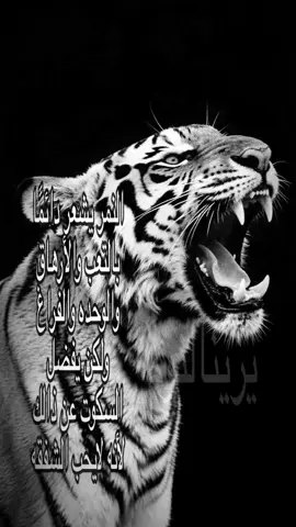 انا نمر #fyp 