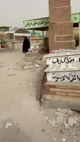 بحياتي ماجربت مرورة الفقدان وجنت استغرب من اروح لفاتحه واشوف الناس تبجي بحركة وتلطم لحد ماتوقعت عزيزة عيوني ورفيقتي عرفت معنى الفقدان والالم عرفت معنى الغصه الحقيقيه عرفت حركة موت بنت اخت💔😭🔥