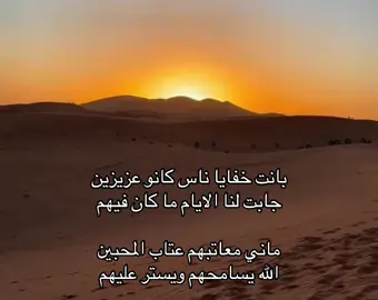 #لايك #شعر #خواطر #قصيد #foryou 