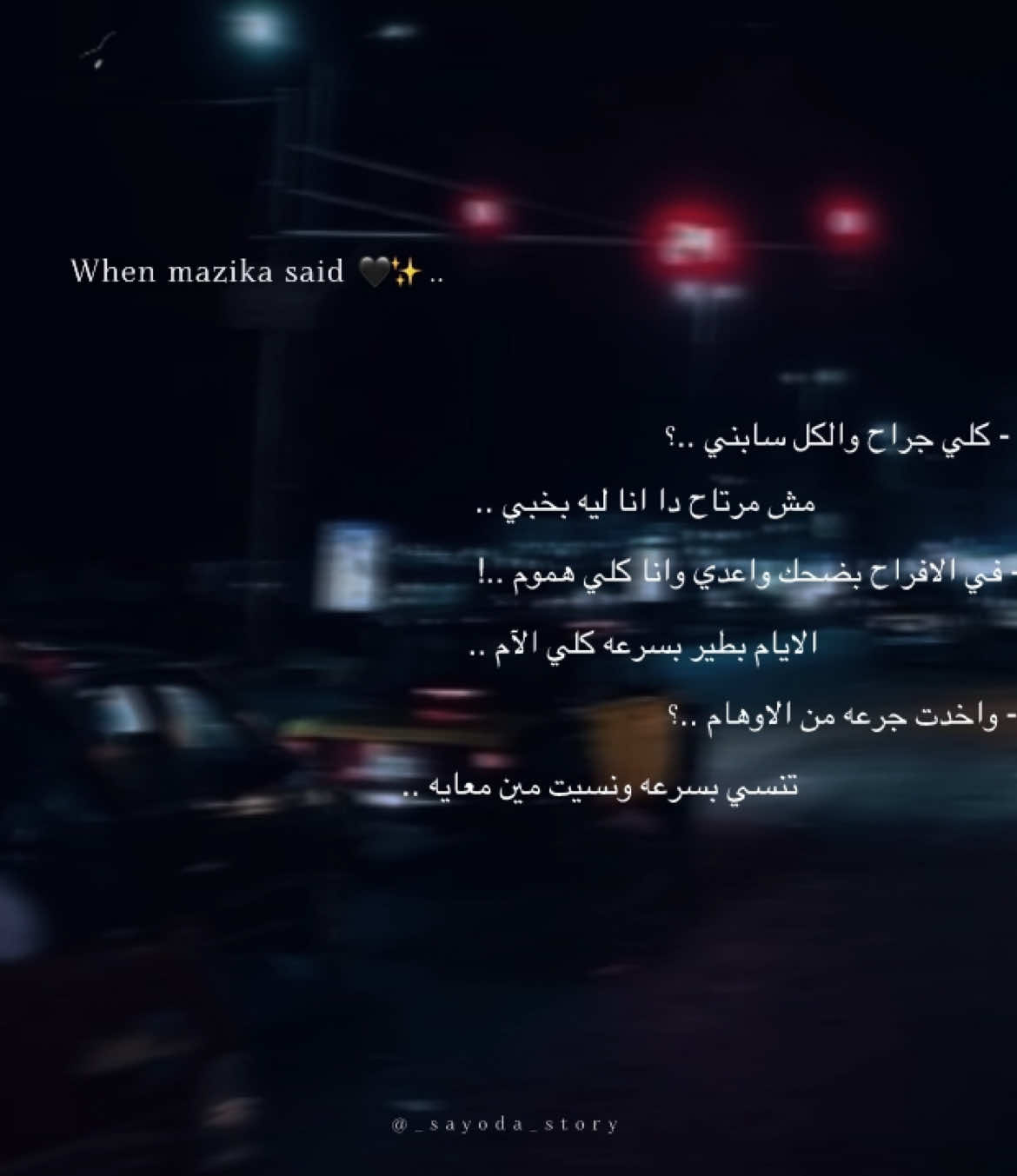 #كلي_جراح #statuswhatsapp #تصميم_فيديوهات🎶🎤🎬 #حلات_واتس #محمد_مزيكا #fyp #تصميمي 