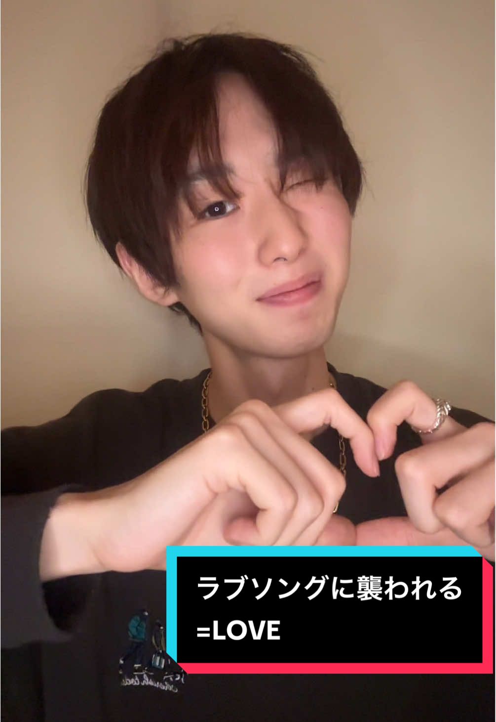 ラブソングに襲われる/=LOVE ハモリきれ〜 @イコラブTikTok  #イコラブ #イコールラブ #ラブソングに襲われる #イコラブ8周年ツアー #アイドル 