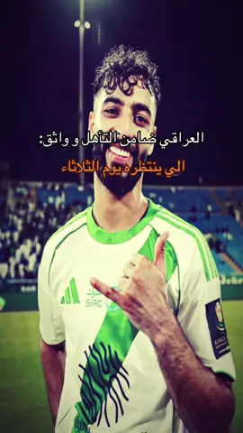 صالح صلوحي🤣🤣#السعودية #العراق #fyp #اكسبلور #لايكات 