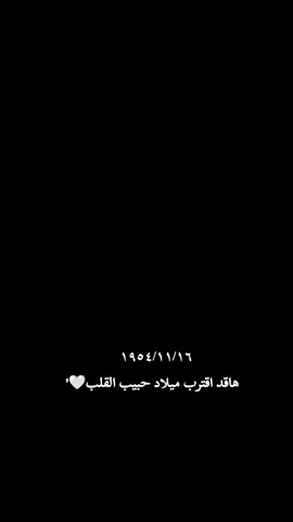 #ابومهدي_المهندس #ابومهدي_المهندس_قائد_النصر #المرجعيه_الدينيه_العليا #الحشد_الشعبي_المقدس 