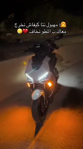 #blida09_tiktok_algérie❤️🇩🇿 #foryoupage❤️❤️ #fyppppppppppppppppppppppp #driver #foryoupage❤️❤️❤️foryou💞💞💜viral💕 