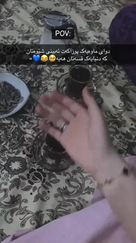 Taggg purzaa😂♥️!#rasty_lak #foryou #foryoupage #viral #fy #s4rin_s🖤 