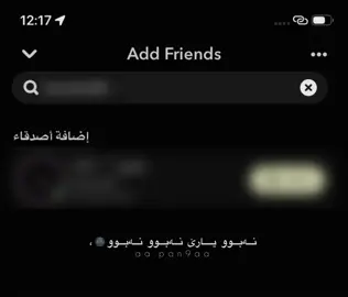 🤭💔”#A #pana #aCcc #tiktok #fypp 
