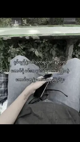 #brnyrpokkwr #foryoupage #flyppppppppppppppppppppppppppppppp #viewsproblem #ဒီချိန်တင်ရင်viwerမတတ်မှန်းသိတယ်🙂 