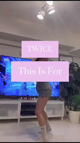 【妹のダンス時間がやってきた👩🏻💗】#TWICE #thisisfor #fyp #おすすめ #運営さん大好き 