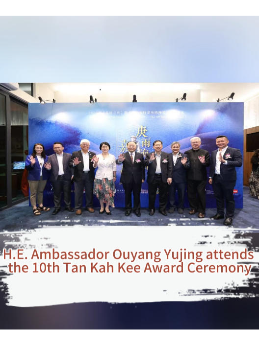 #tankahkee #award #china #malaysia