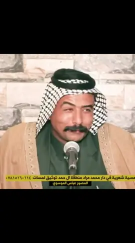 منو المكروه عد ربعي عداني  #الشاعر_محمد_رومي_الحركوصي #ابوذيات_وشعار_ودرميات😥💔_هوسات #شعراء_وذواقين_الشعر_الشعبي🎸   #حركت_الكسبلور_خوتي🔥🥰❤ 