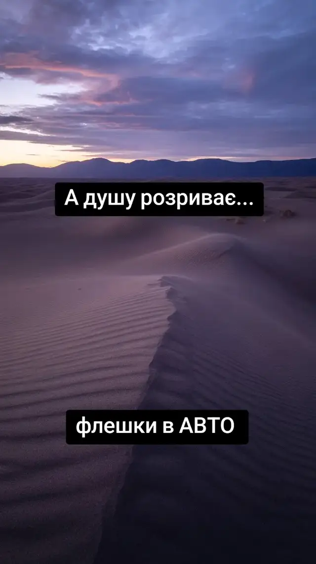 #рекомендації #пісніукраїнською #українськіпісні #хітиукраїни #хіт 