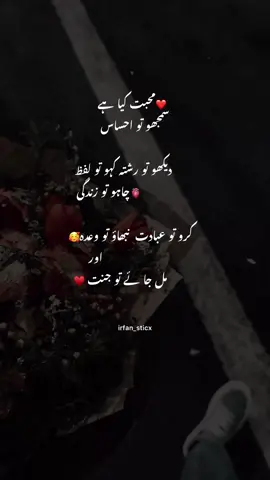 😊❤️💫 . . . #poetry #poem #poetrytok #spokenword #poetrylovers