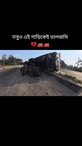 #tiktok #foryou ##trending ##foryoupage 