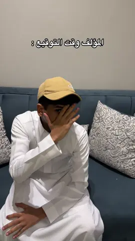 احترامًا الج