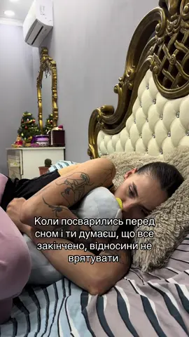 Пам пам пам #сон 