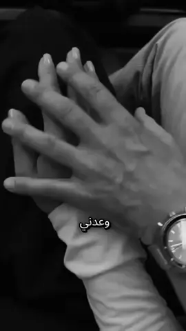 #وعدني_تكون_عكاز_الكبر_وشريك_شيبات_الشعر ❤️🥺