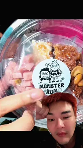 #monsterbytong #อร่อยบอกต่อ #พัชราภา #อั้มพัชราภา #ยำแหนม 