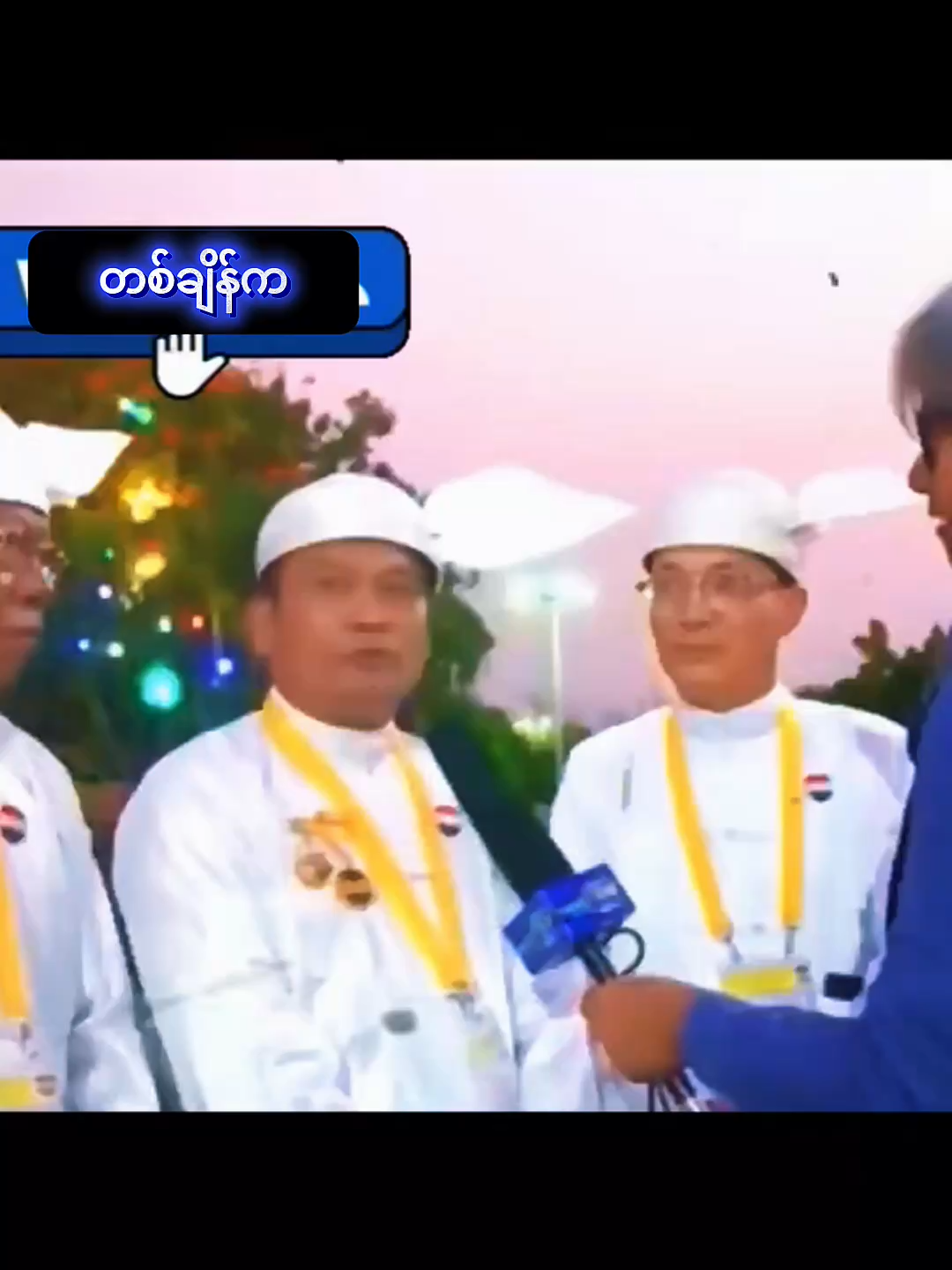 #tiktokmyanmar #myanmartiktok #ရောက်စမ်းfypပေါ်😒myanmartiktok #ရောက်ချင်တဲ့နေရာရောက်👌 #မြန်မာ #myanmar #myanmarcelebritytiktok #ရောက်စမ်းfypပေါ် #crdပေးပါတယ် #စစ်အာဏာရှင်စနစ်ကျရှုံးပါစေ #ရန်ကုန် #foryou #fyp #အမေ့သားသမီးတွေအန္တရာယ်ကင်းပါစေ🙏🙏🙏 #မြန်မာပြည်ကြီးအမြန်အေးချမ်းပါစေ🙏🙏🙏 #အမေ့သားသမီးများ #နိုင်ကိုနိုင်ရမယ်💪🏻 #ကရင်ကောင်လေး #အမေစုကျန်းမာပါစေ🙏🙏🙏 #myanmartiktok🇲🇲 #funny #likeandcomment #likeandshare🌸 #likeandfollow👍