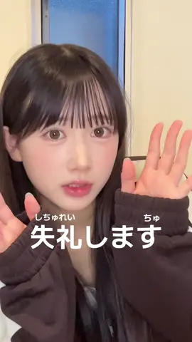 この曲ずっと頭に残ってる コンココンコンココンコンコン⭐︎