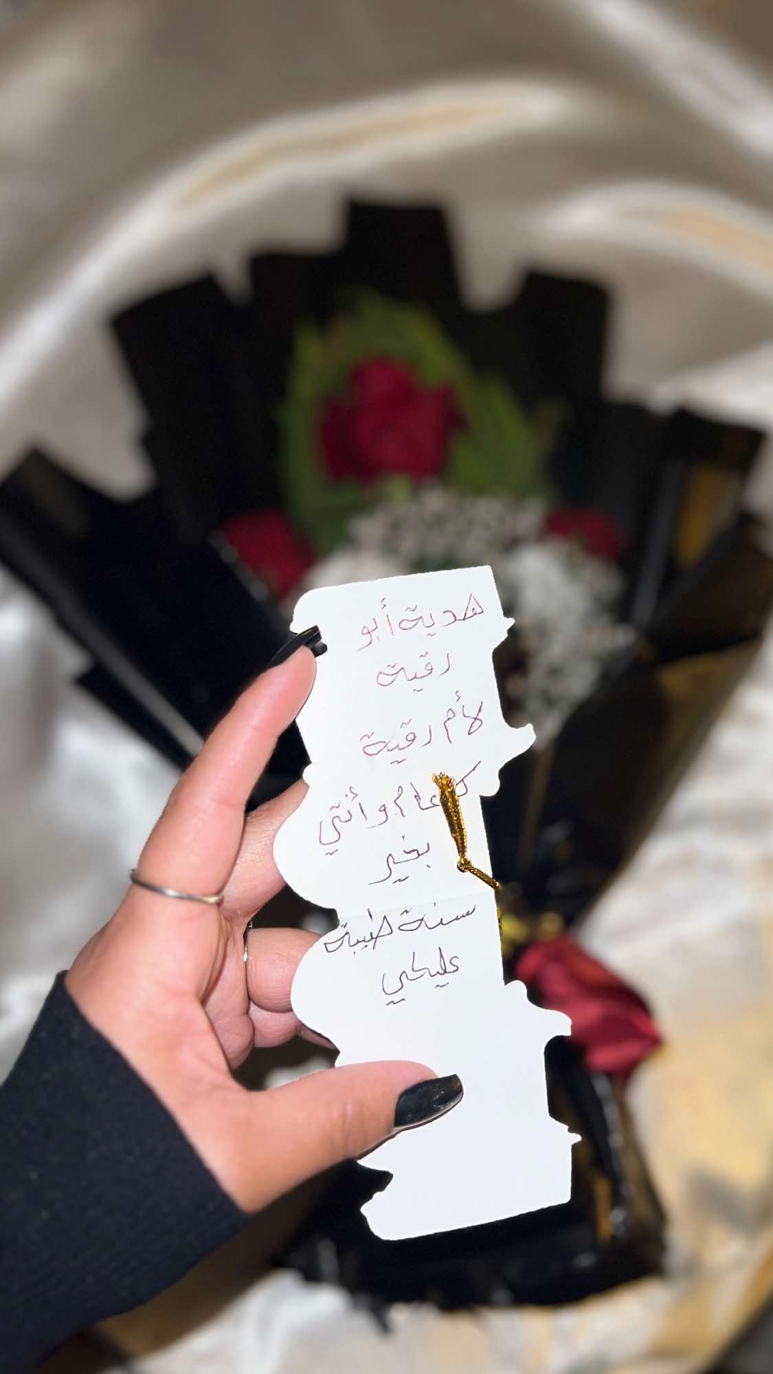 أهلي نعمة ربي عليّ…🥺💙