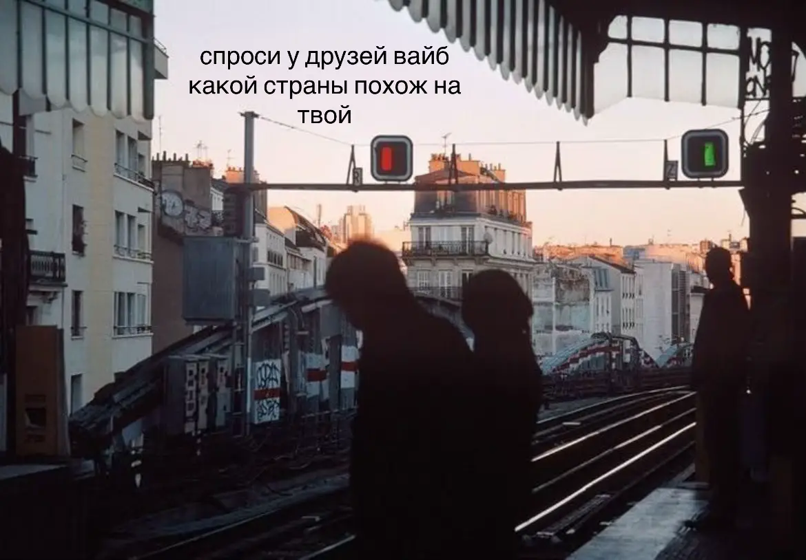 #country #language #travel #photo #pinterest #рек #рекомендации #рек #страны #города #атмосфера #song #фото #фотографии 