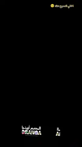 #CapCut #مشاهدات100k🔥 #مشاهدات100k🔥 