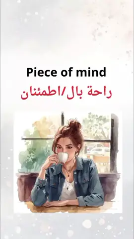 #تعلم_اللغة_الانجليزية 