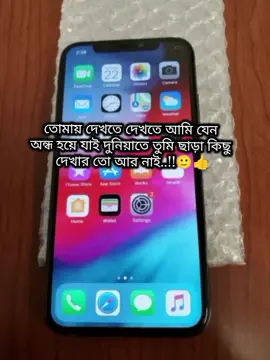 গানটা পুরাই জীবনের সাথে মিল্লা গেছে..!!🙂👍