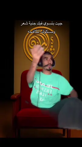 #مالي_خلق_احط_هاشتاقات #foryou 