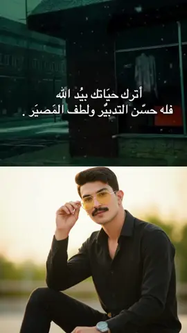 #CapCut #كربلاء_مدينة_العشق_والعاشقين😍 