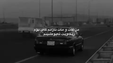 #foryou #tiktok #foryoupage #fyp  active kan dlln 