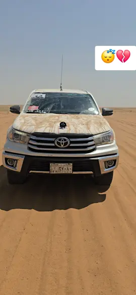 #هاذي الخبار#😪💔🥀 #الرشيدي🇸🇩_بني_عبس_👑4♕0♕4 #متابعه_ولايك_واكسبلور_فضلا_ليس_امر @ابوعبدالرحمن @مقبول الرشيدي 🇸🇦🐆🇸🇩✌️🫡🫡 @أبومبارك🫡🫡 @أبو مقبول ازنيمي الرشيدي @حثل الرشيدي 