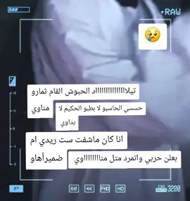 #الخاويه_له_الرحمة_والمغفرة #ودالخاويه_لك_الرحمه_والمغفره #البطانه_جمال_الباديه_والريف #الخريف_والجو_الجميل🍁🍂 #العوضي @️ 