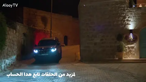 مسلسل المدينة البعيدة الحلقة 156 مدبلج بالعربية 