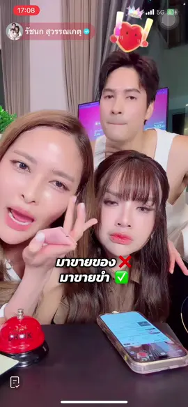 เจนนี่ งง? 🤣 #เจนนี่ #เจนนี่ได้หมดถ้าสดชื่น #เทรนวันนี้ #เจนนี่ขายทุกอย่าง #เจนนี่ไลฟ์สด 