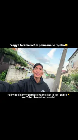 Yt ma video hernu Hunxa ?🥺#mtvsushil #nepalivlogs #foryou @SUSHIL SHORTS🥵 