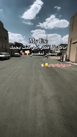 #اشعب_اصيني_ماله_حل😂😂 #تصميم_فيديوهات🎶🎤🎬 #اعادة_النشر🔃 