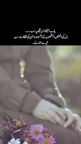 ungrateful lines true words 💯😔😓  . #tiktoksolve #1milionaudition #viralvideos #easthetic #foryoupage 