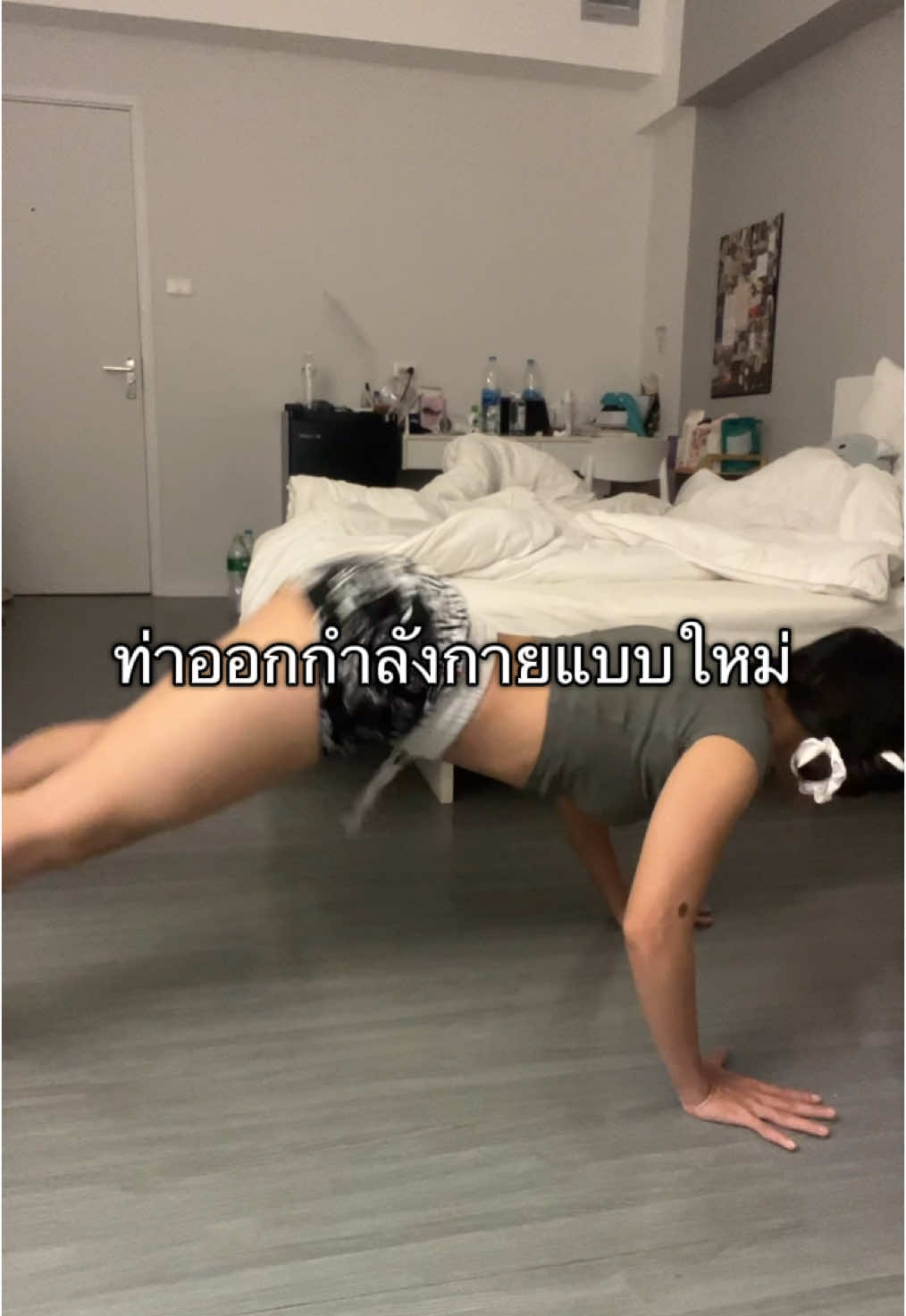 ยากนะ มันหมุนอย่างไร