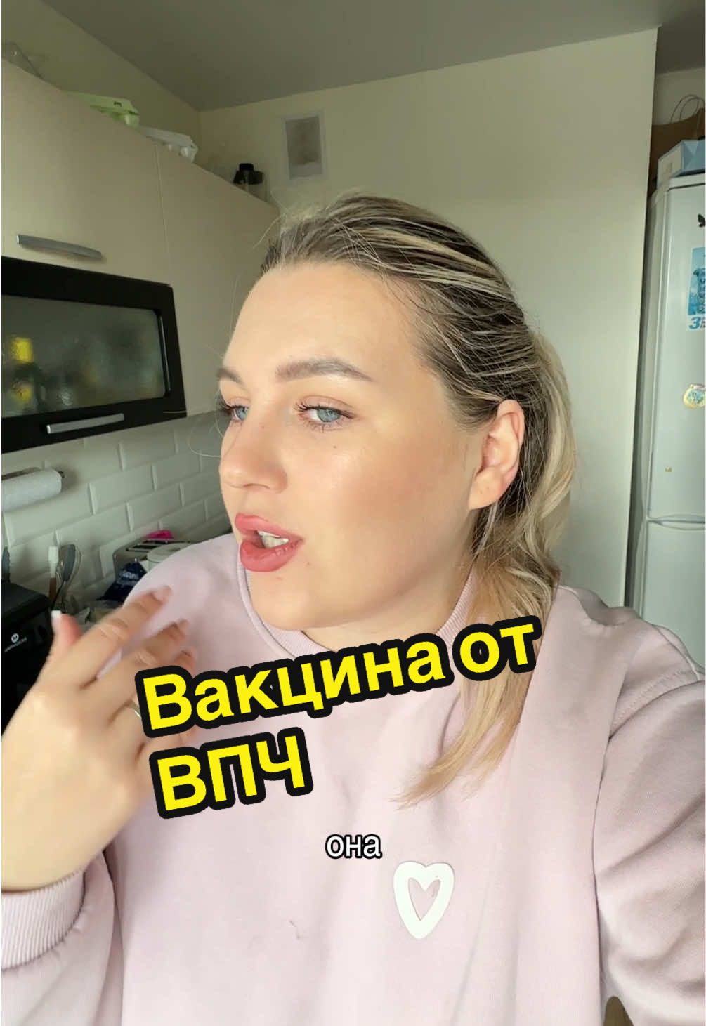 Будете делать своим детям?