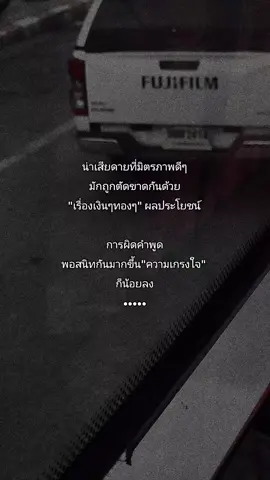 #เธรดความรู้สึก #สตอรี่ความรู้สึก #ถ่ายไปเรื่อย📸 #ถ่ายไงได้งี้ #ลงสตรอรี่ได้ 