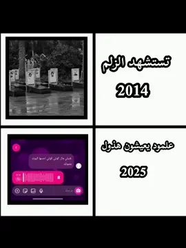 #fyp #pppppppppppppppp #parati #مالي_خلق_احط_هاشتاقات🧢 #شعب_الصيني_مله_حل😂😂 