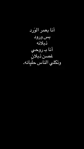 🥀🥀 #pov #شعب_الصيني_ماله_حل😂#مالي_خلق_احط_هاشتاقات🧢 #explorepage  #fypシ゚viral 