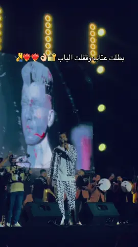 #عصام_صاصا #عصام_صاصا_الكروان #fypシ゚viral🖤tiktok #الشعب_الصيني_ماله_حل😂 #اوبو🤴🏻 