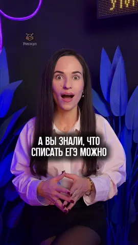 ЕГЭ по профилю 2026 #лайфхак #егэ2026 #математика #профиль #профильнаяматематика   